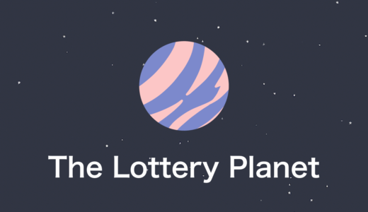 About the Lottery Planet - Stellar Walk